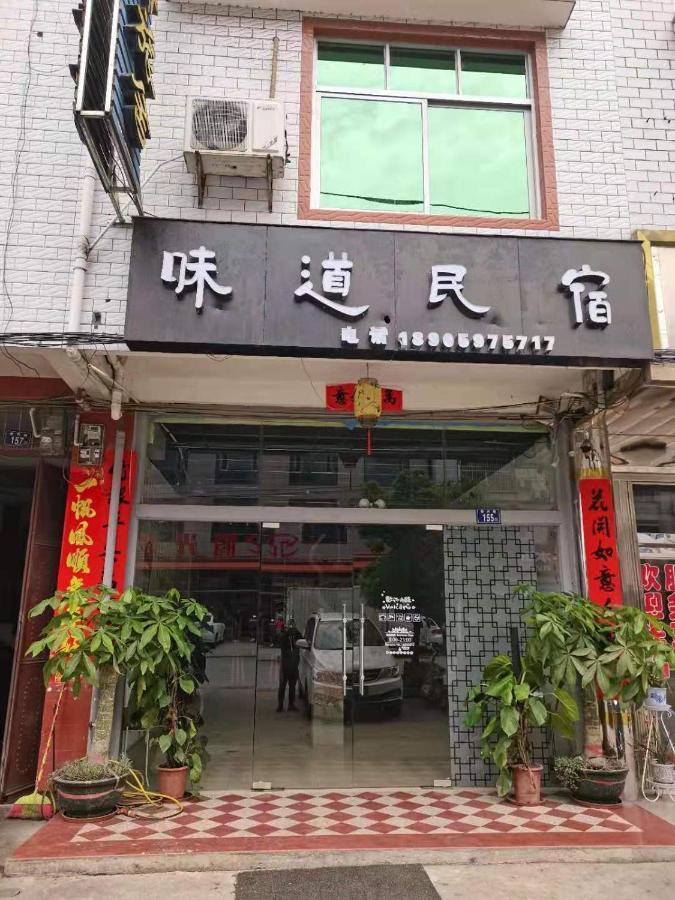 Tulou Panda Homestay Yongding ภายนอก รูปภาพ